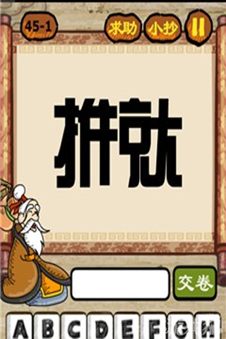 undefined