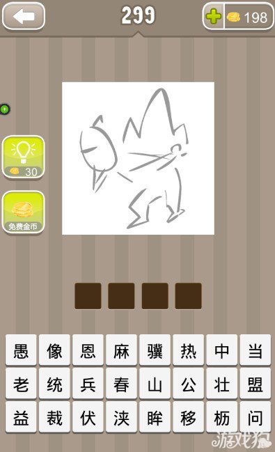 疯狂猜成语一个老人背着一座山答案是什么？1