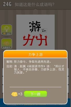 看图猜成语答案15000.jpg