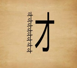 成语玩命猜八个斗一个才答案是什么？