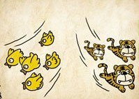 成语玩命猜3只老虎5只鸟答案是什么？