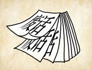 成语玩命猜连起来的纸张上面全是废话答案是什么？