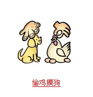 疯狂猜图题目中和鸡有关的题目答案6