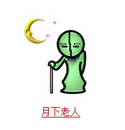 疯狂猜成语和月亮相关的成语答案总结5
