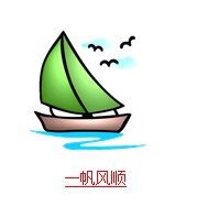 疯狂猜成语与船有关的题目答案汇总5