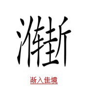 疯狂猜成语所有答案和车有关题目总结1