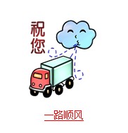 疯狂猜成语所有答案和车有关题目总结4