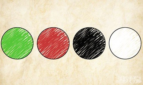 成语玩命猜红黑白圆圈答案是什么？