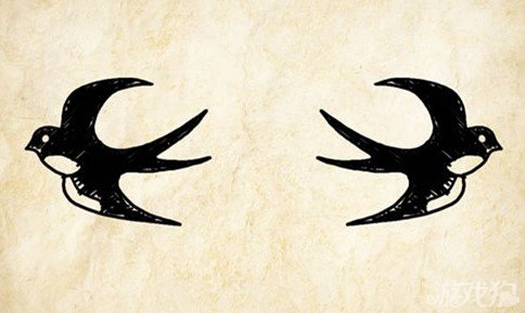 成语玩命猜两个燕子答案是什么？