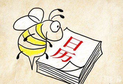 成语玩命猜日历答案是什么？