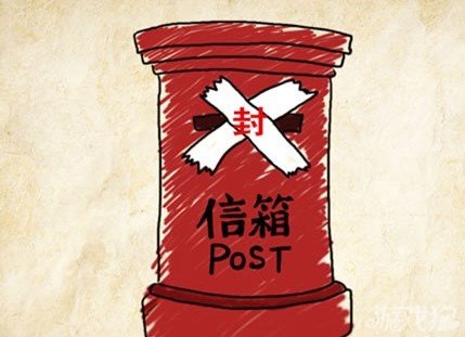 成语玩命猜信箱答案是什么？