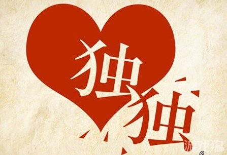 成语玩命猜安卓版4-34答案