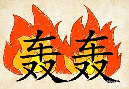 成语玩命猜安卓版5-12答案