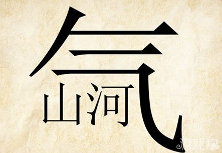 成语玩命猜安卓版5-32答案