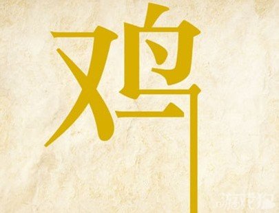 成语玩命猜安卓版6-4答案