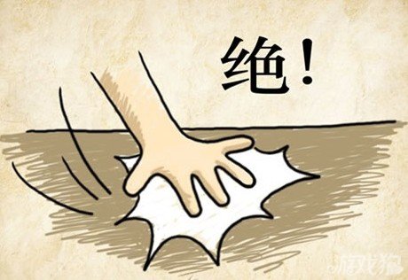 成语玩命猜安卓版6-31答案