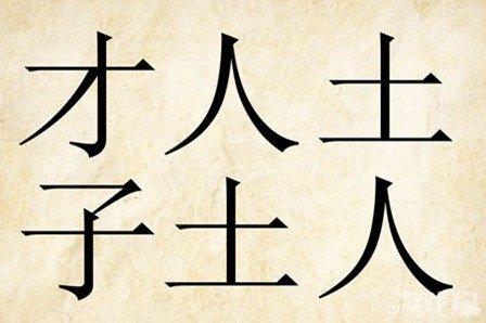 成语玩命猜安卓版7-1答案