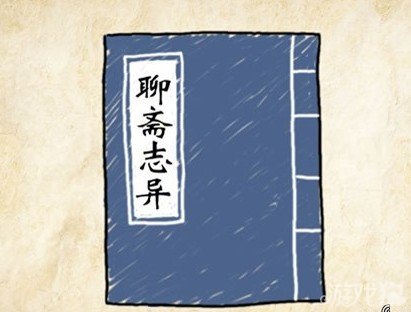成语玩命猜安卓版7-9答案