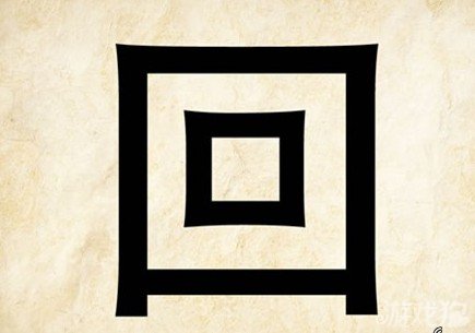 成语玩命猜安卓版7-17答案