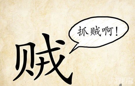 成语玩命猜安卓版8-2答案