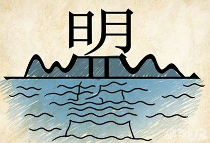 成语玩命猜安卓版8-17答案