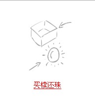 疯狂猜成语所有和珠相关的成语答案