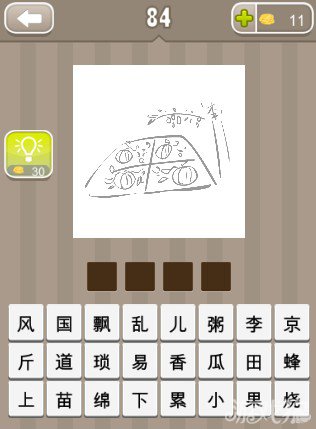 疯狂猜成语一个西瓜田和一个李字答案