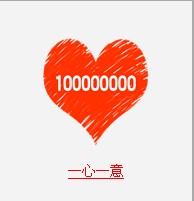 疯狂猜成语所有关卡中和数字有关的成语答案1