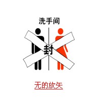 疯狂猜成语中所有和男有关的成语关卡答案2