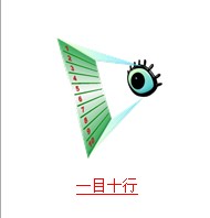 疯狂猜成语中所有和行有关的成语关卡答案5