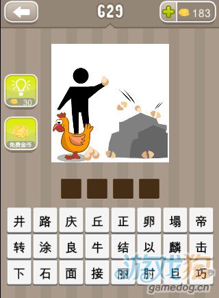 疯狂猜成语一只鸡一个人在砸鸡蛋答案