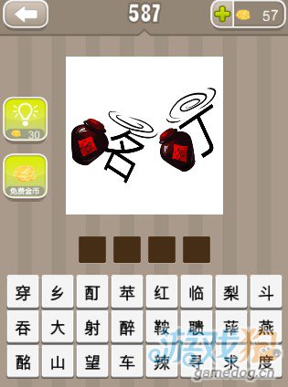 疯狂猜成语两坛酒和名丁两个字答案