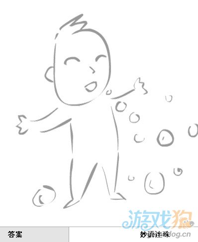 疯狂猜成语所有答案中和多相关的答案