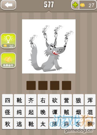 疯狂猜成语一匹狼鼻子耳朵尾巴在冒烟答案