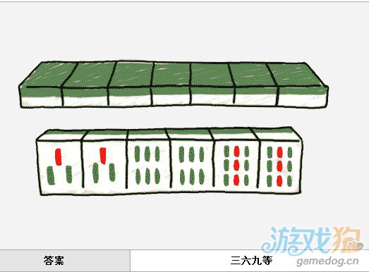 疯狂猜成语中和麻将相关的所有答案