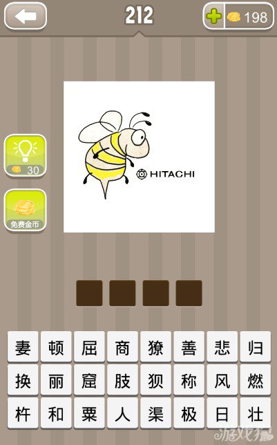 疯狂猜成语一只蜜蜂和HITACHI答案